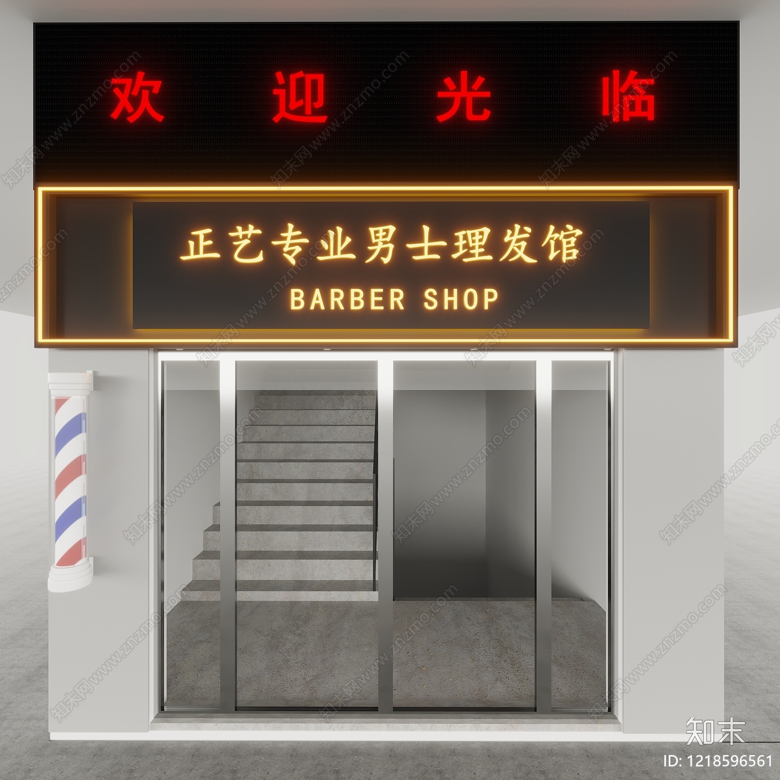 现代简约美发店3D模型渲染效果图