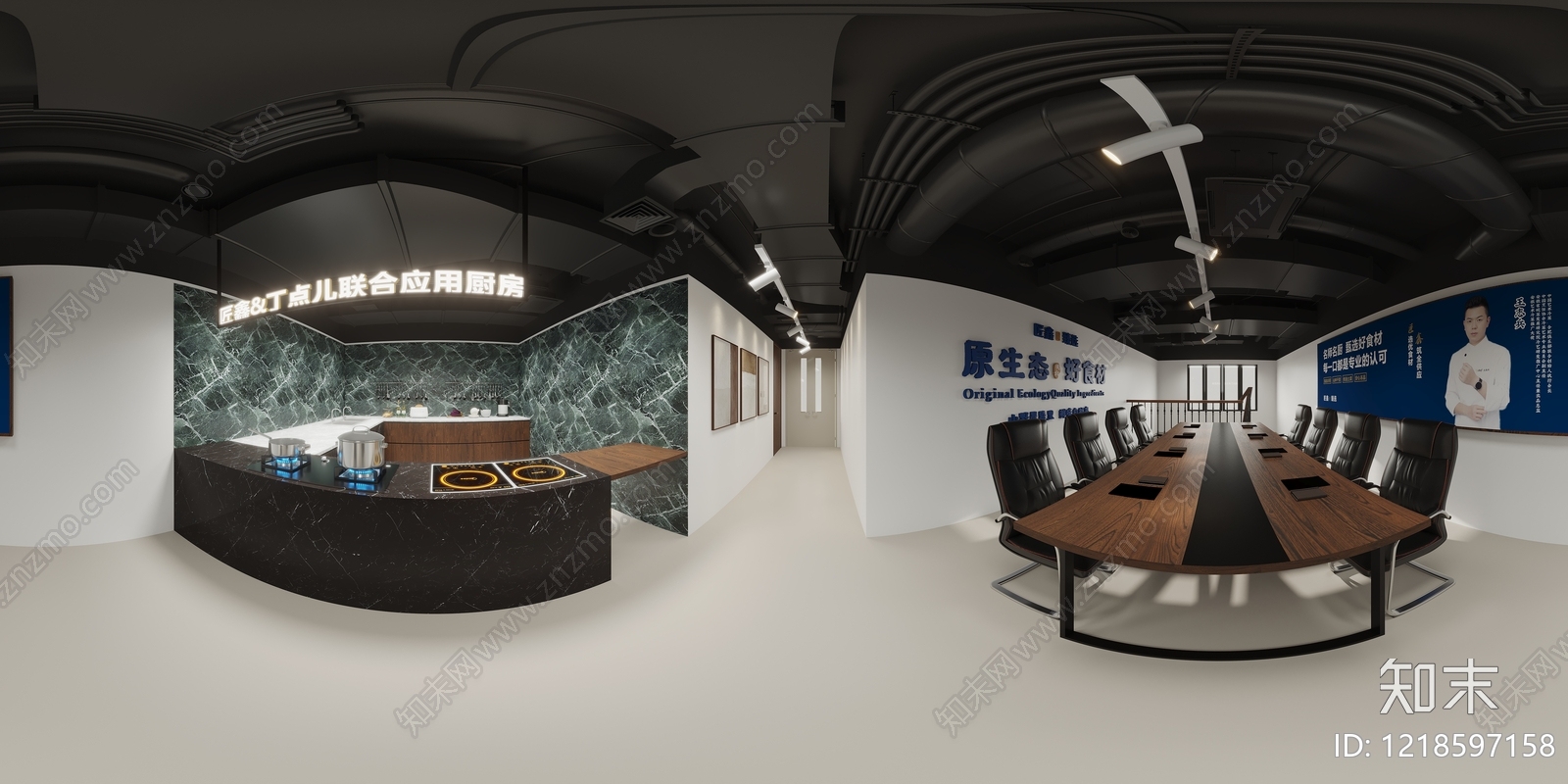 现代简约其他办公空间3D模型下载【ID:1218597158】