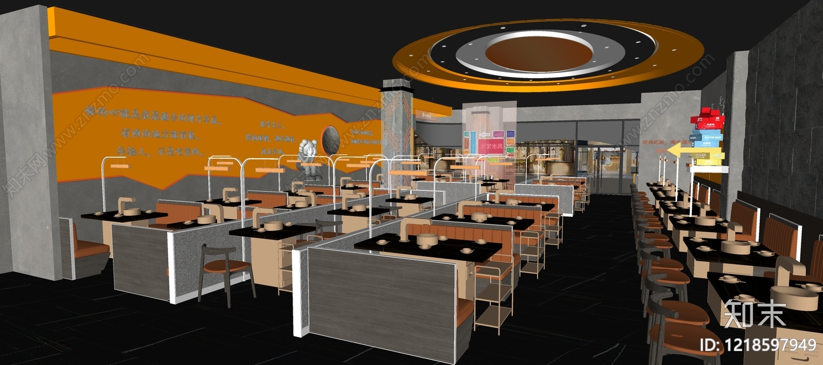 现代简约火锅店SU模型下载【ID:1218597949】