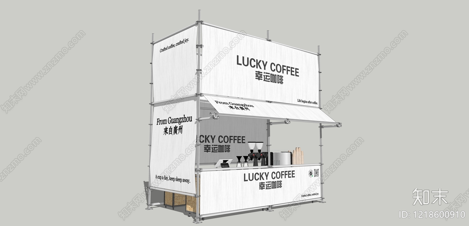 现代食品展台SU模型下载【ID:1218600910】