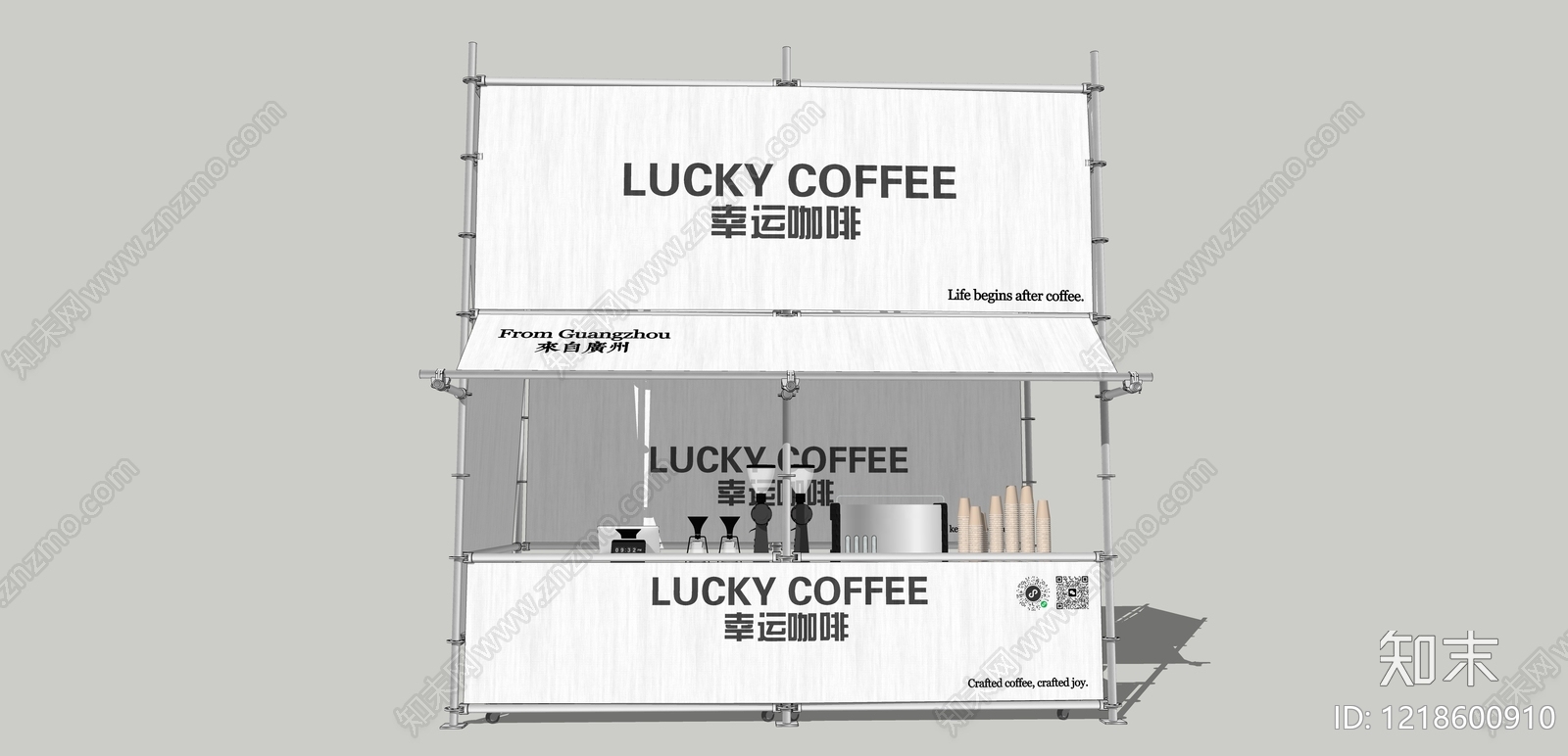 现代食品展台SU模型下载【ID:1218600910】