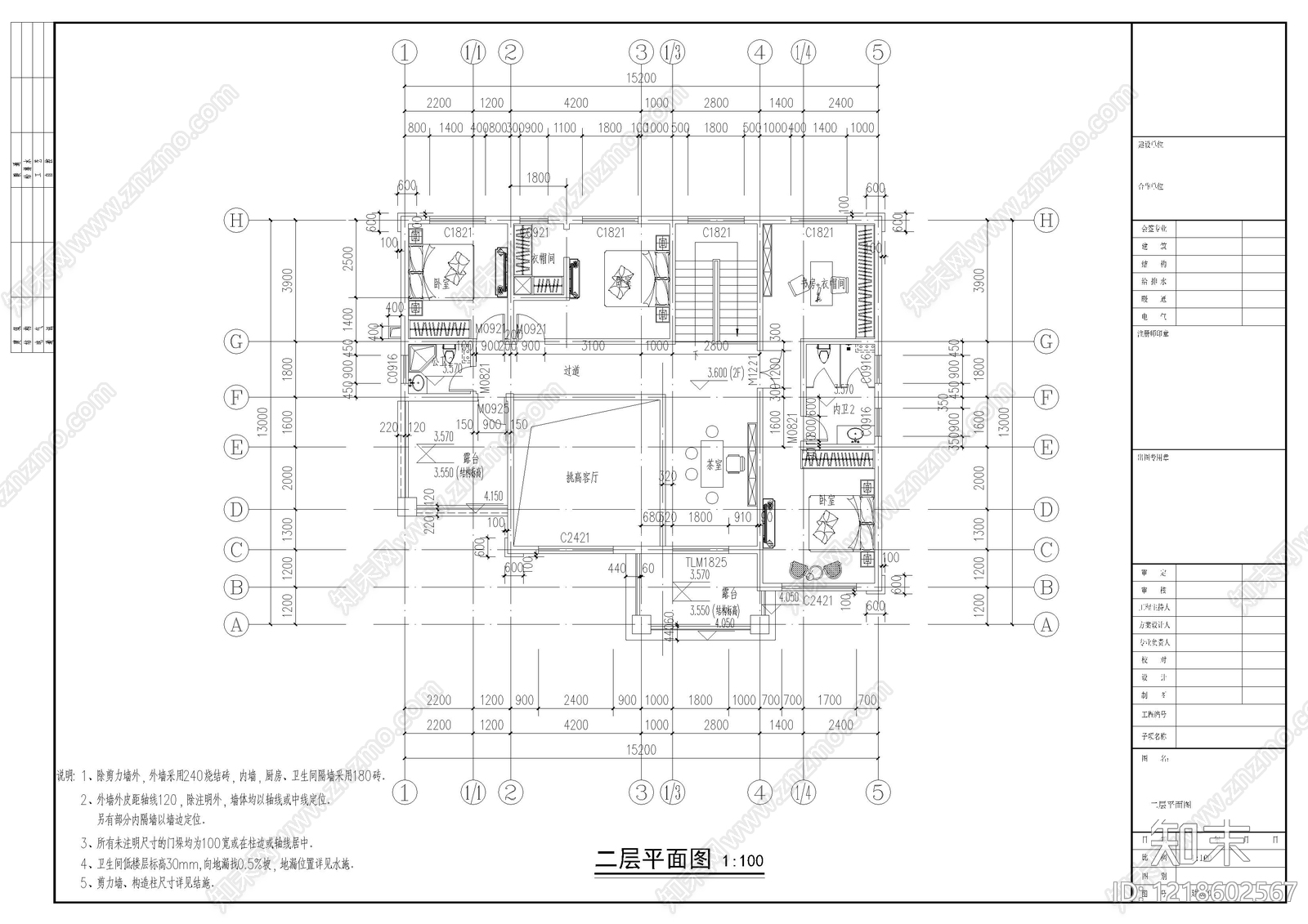别墅建筑cad施工图下载【ID:1218602567】