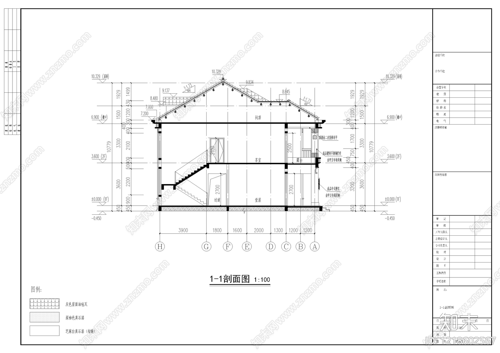 别墅建筑cad施工图下载【ID:1218602567】