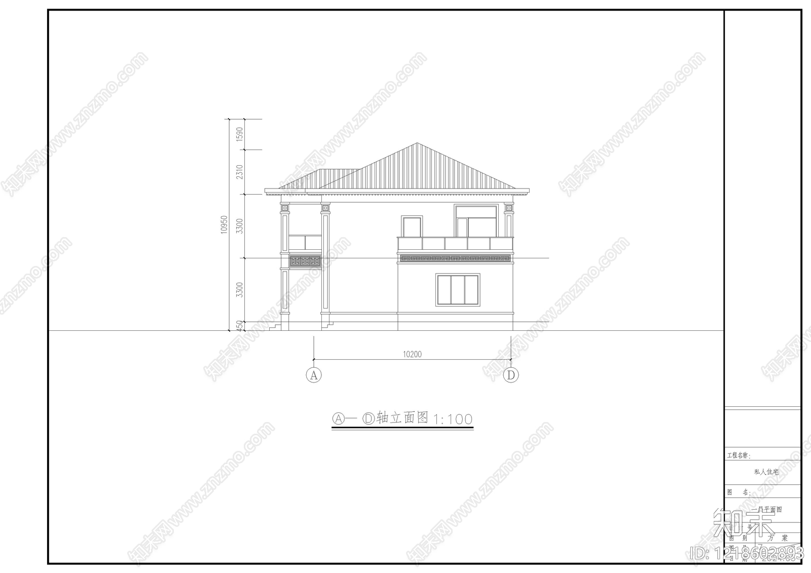 别墅建筑cad施工图下载【ID:1218602893】