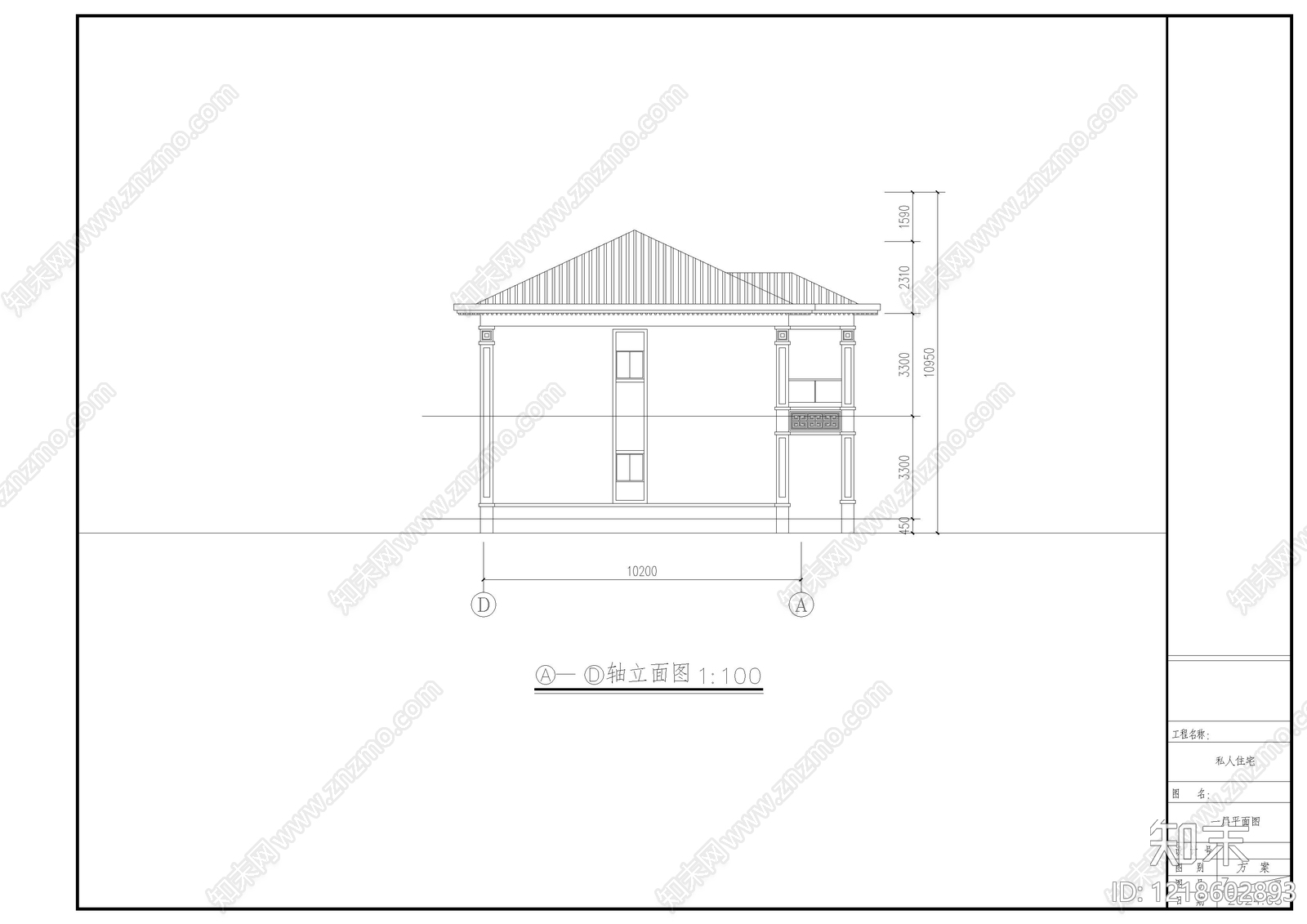 别墅建筑cad施工图下载【ID:1218602893】
