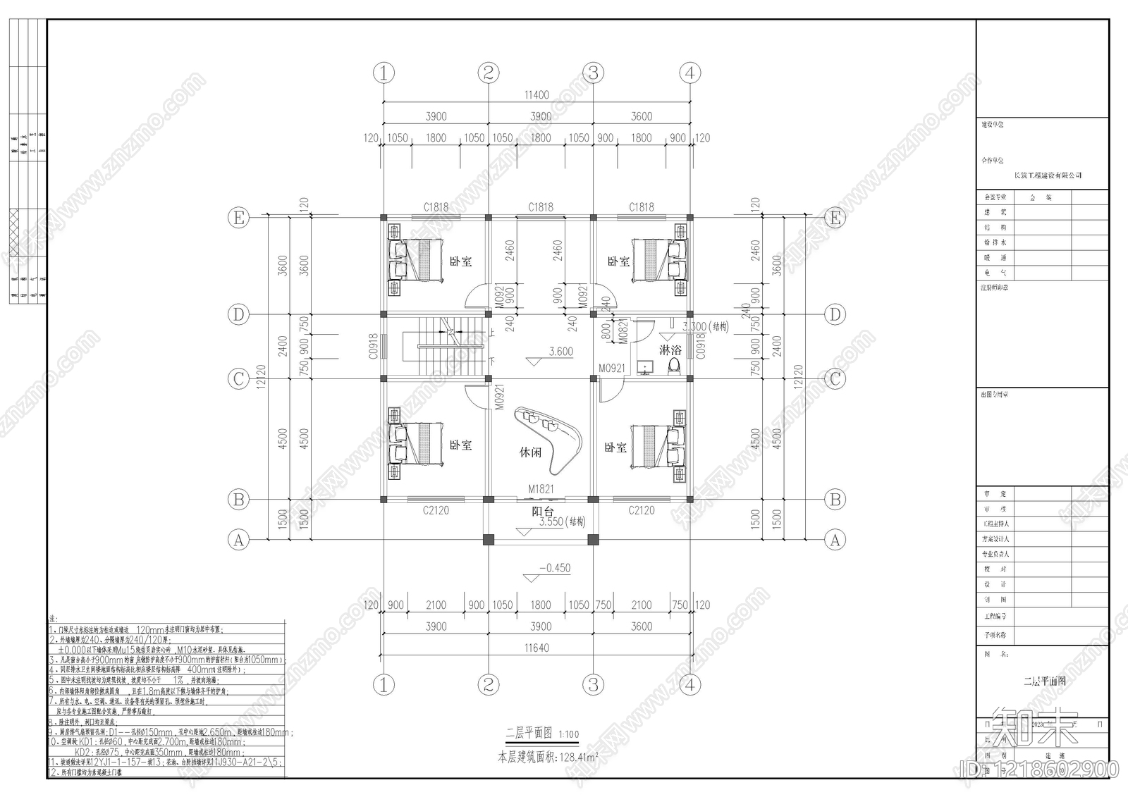 别墅建筑cad施工图下载【ID:1218602900】