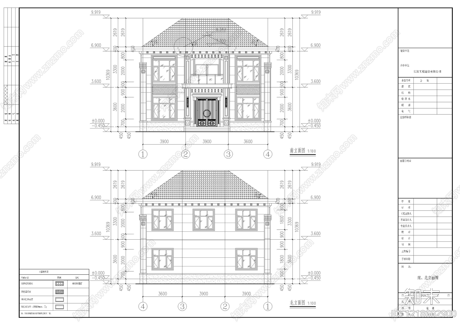 别墅建筑cad施工图下载【ID:1218602900】