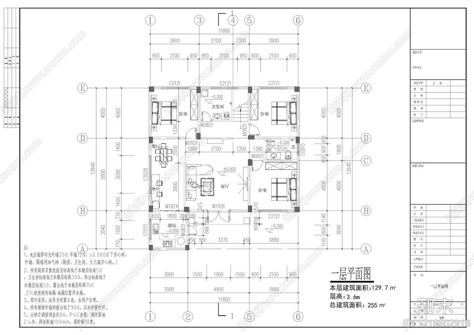 别墅建筑cad施工图下载【ID:1218602918】
