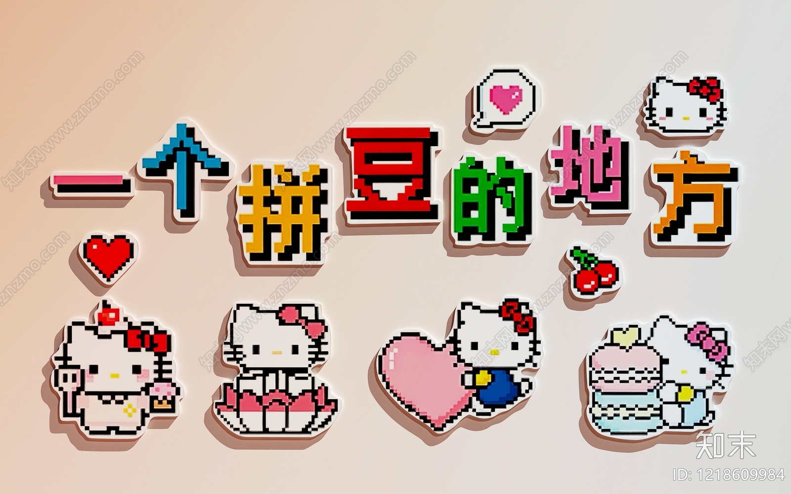 像素风打卡墙SU模型下载【ID:1218609984】