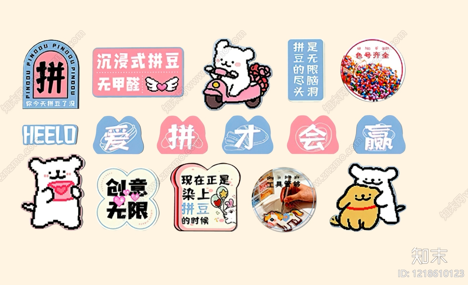 奶油风打卡墙SU模型下载【ID:1218610123】