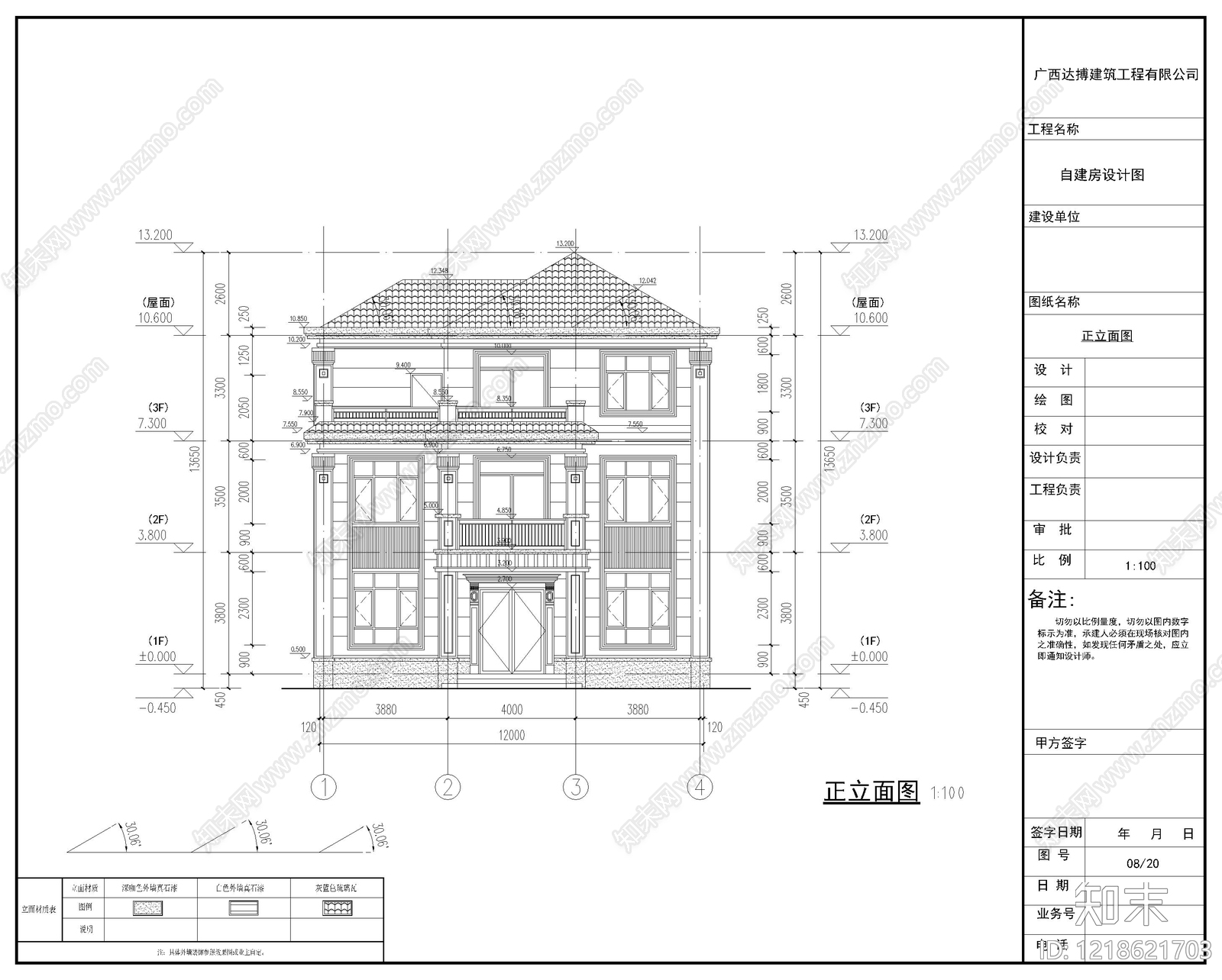 别墅建筑cad施工图下载【ID:1218621703】
