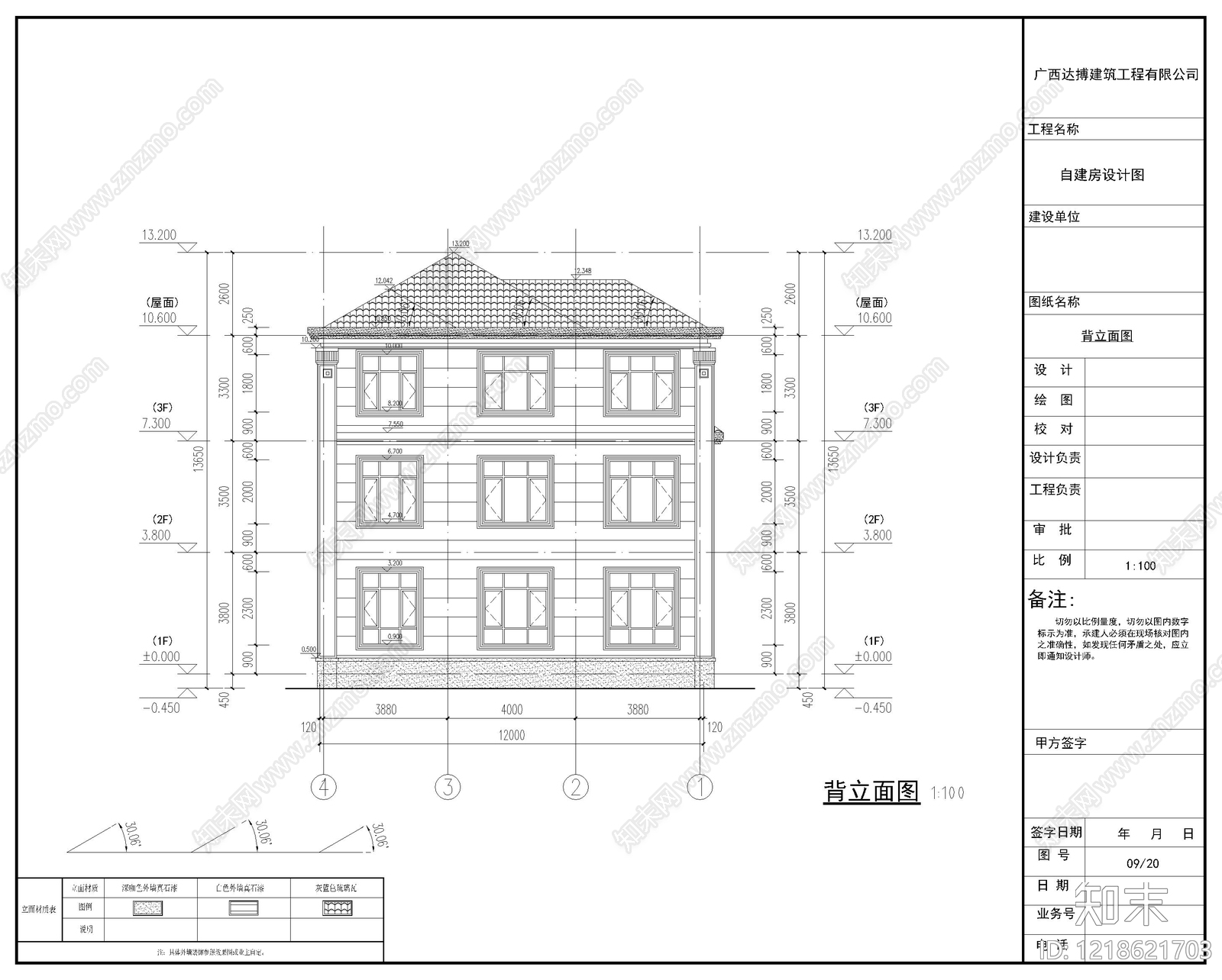 别墅建筑cad施工图下载【ID:1218621703】