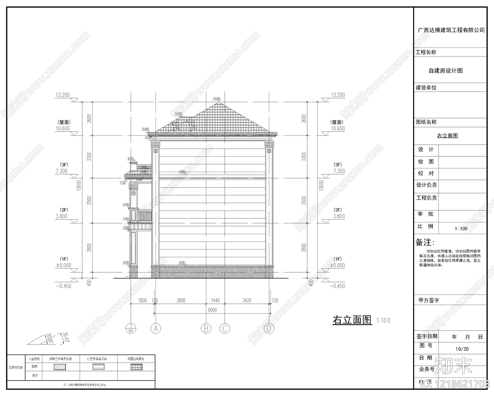 别墅建筑cad施工图下载【ID:1218621703】