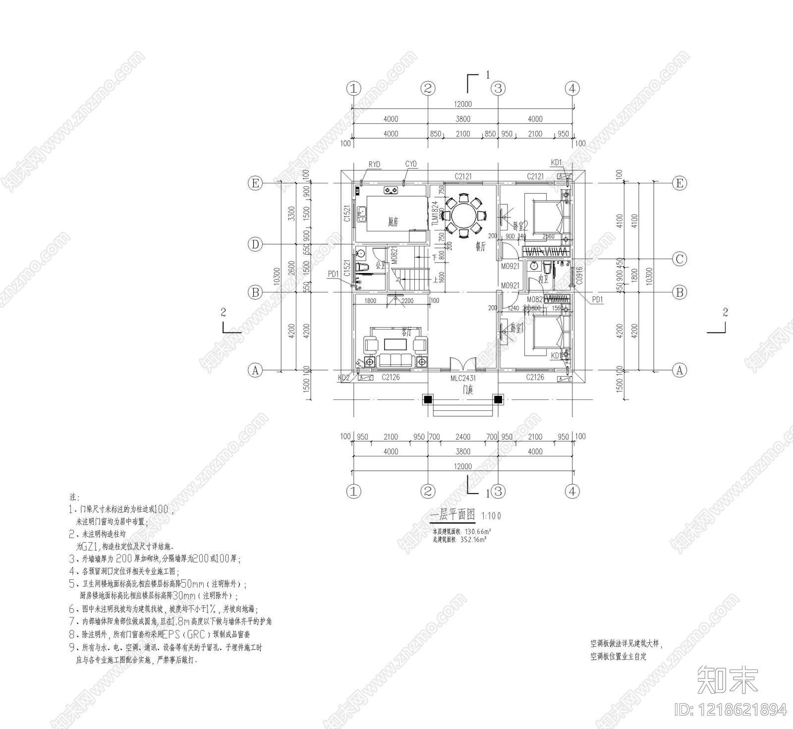 别墅建筑cad施工图下载【ID:1218621894】