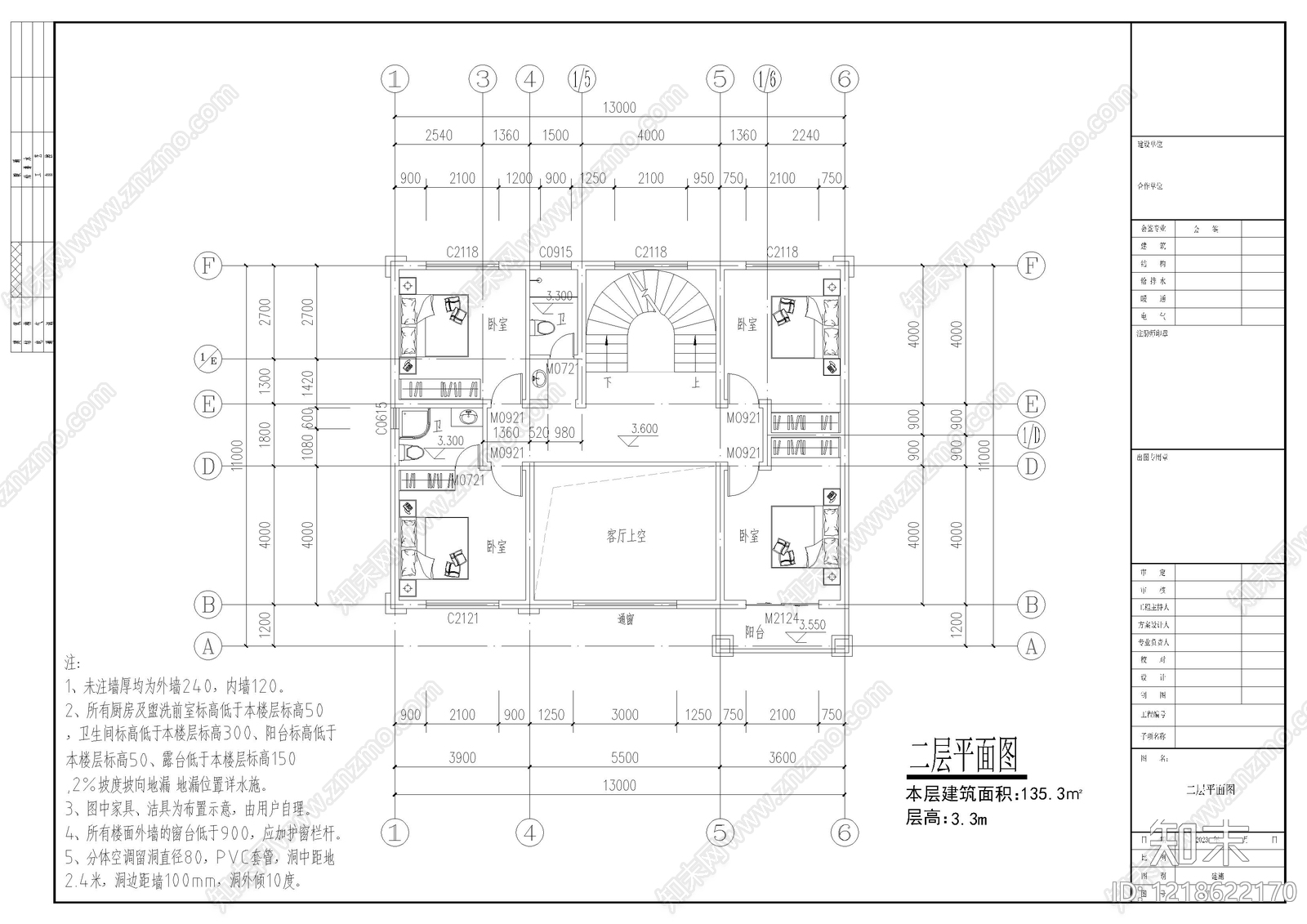 别墅建筑cad施工图下载【ID:1218622170】