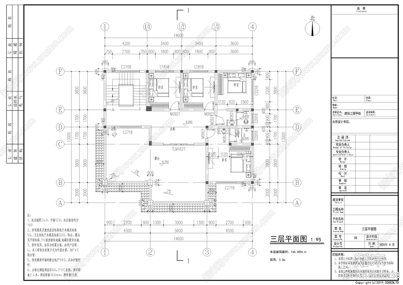 别墅建筑cad施工图下载【ID:1218622238】