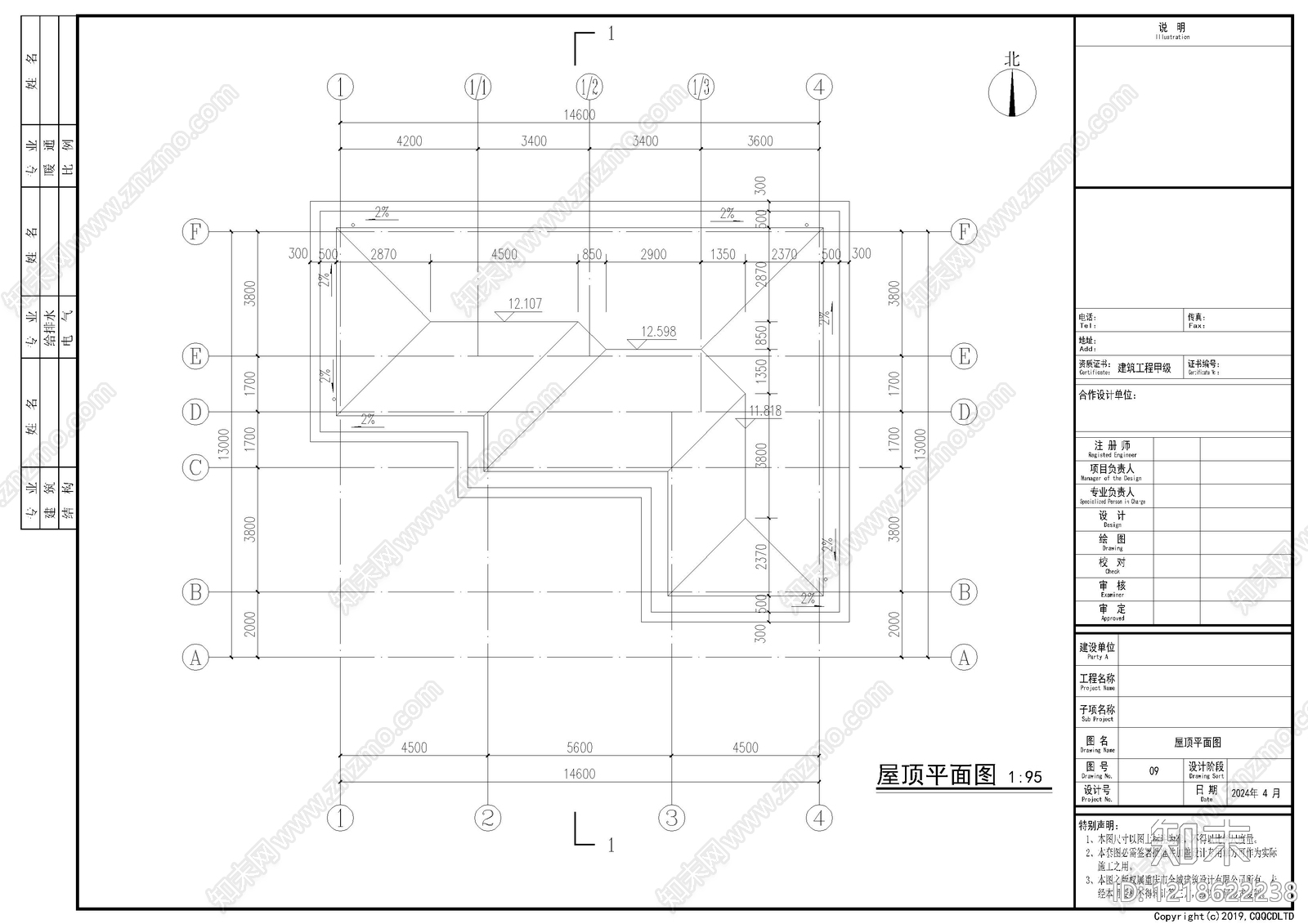 别墅建筑cad施工图下载【ID:1218622238】