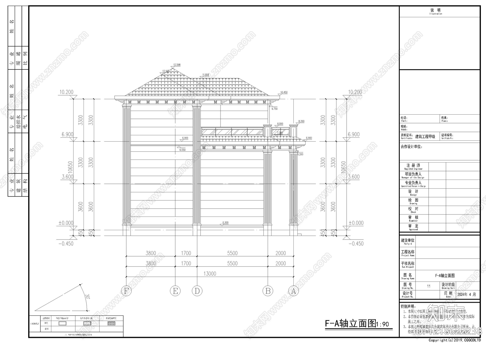 别墅建筑cad施工图下载【ID:1218622238】