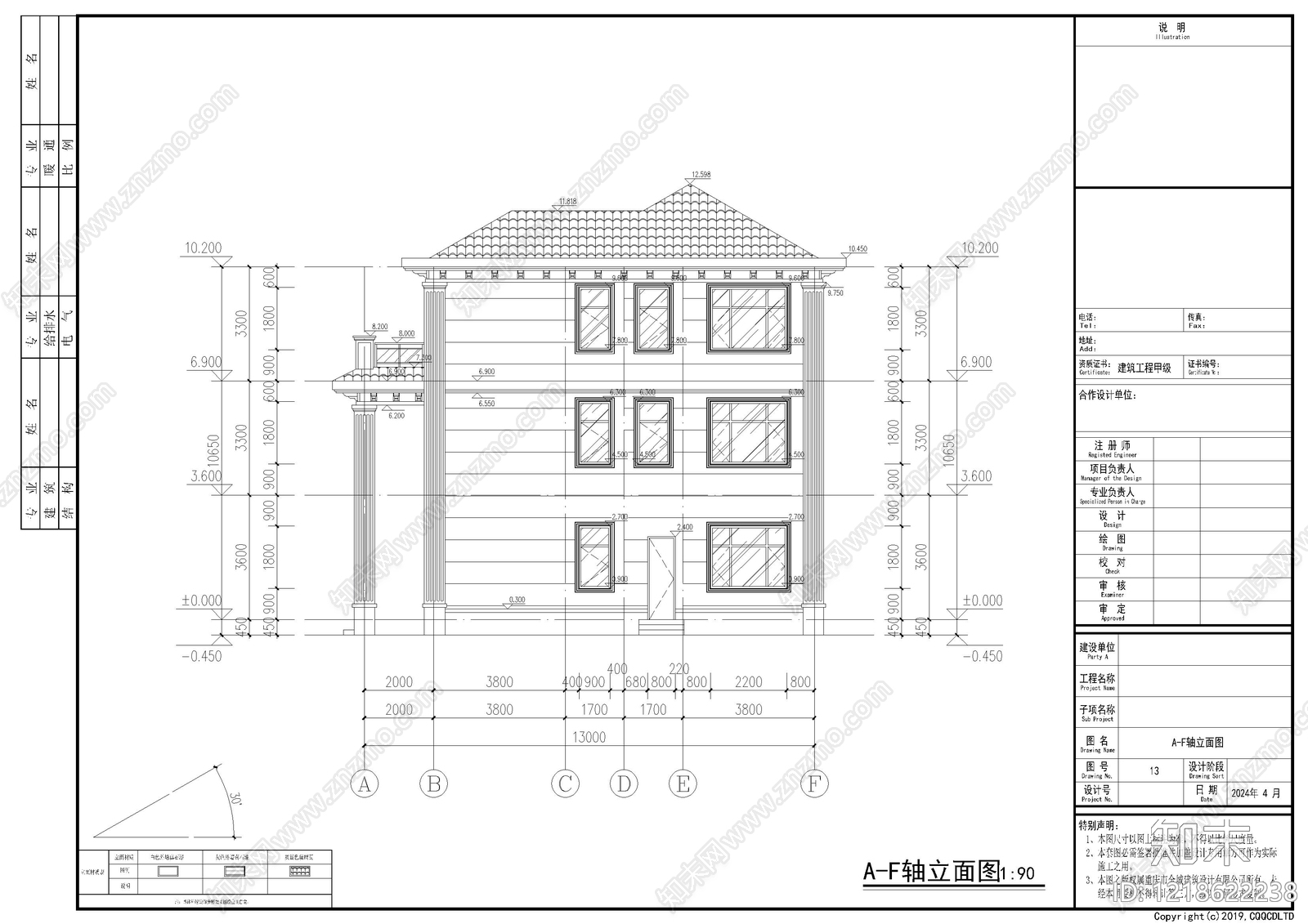 别墅建筑cad施工图下载【ID:1218622238】
