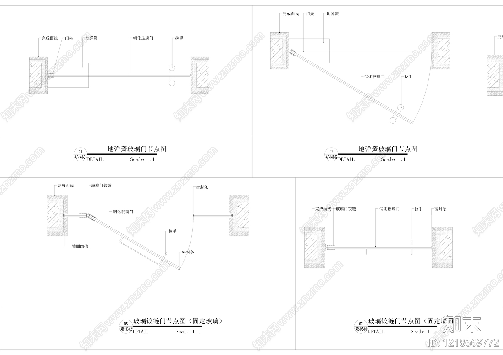 玻璃门节点cad施工图下载【ID:1218669772】