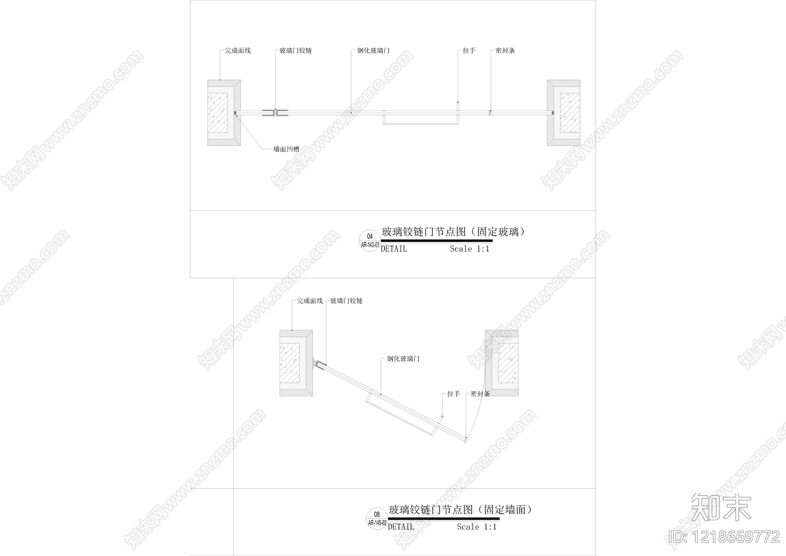 玻璃门节点cad施工图下载【ID:1218669772】