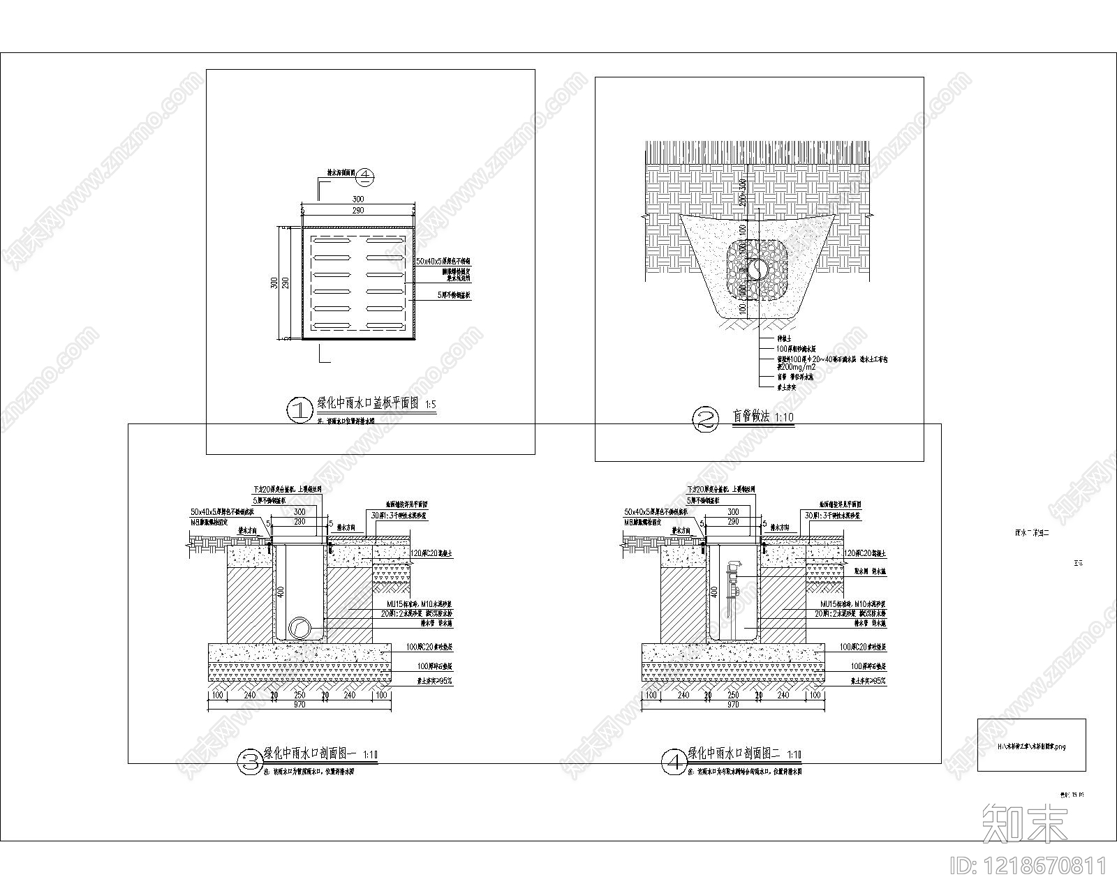 示范区景观cad施工图下载【ID:1218670811】