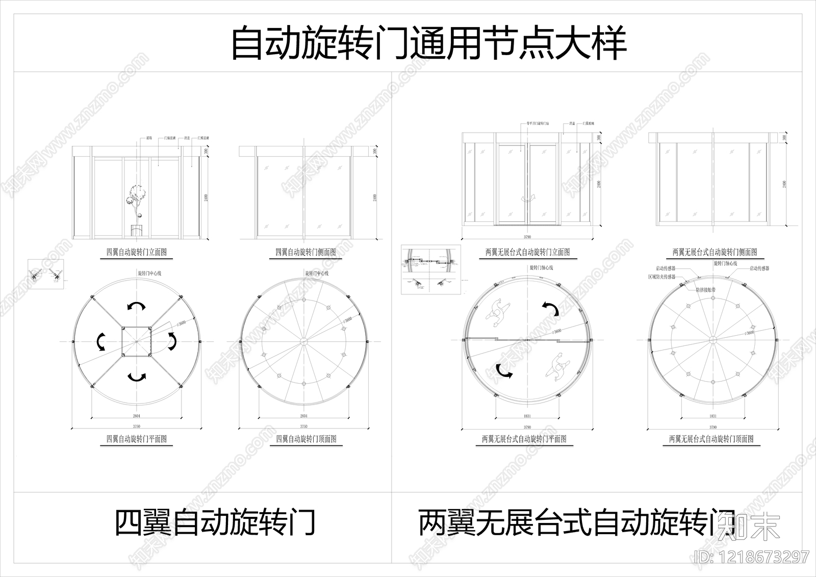 玻璃门节点cad施工图下载【ID:1218673297】