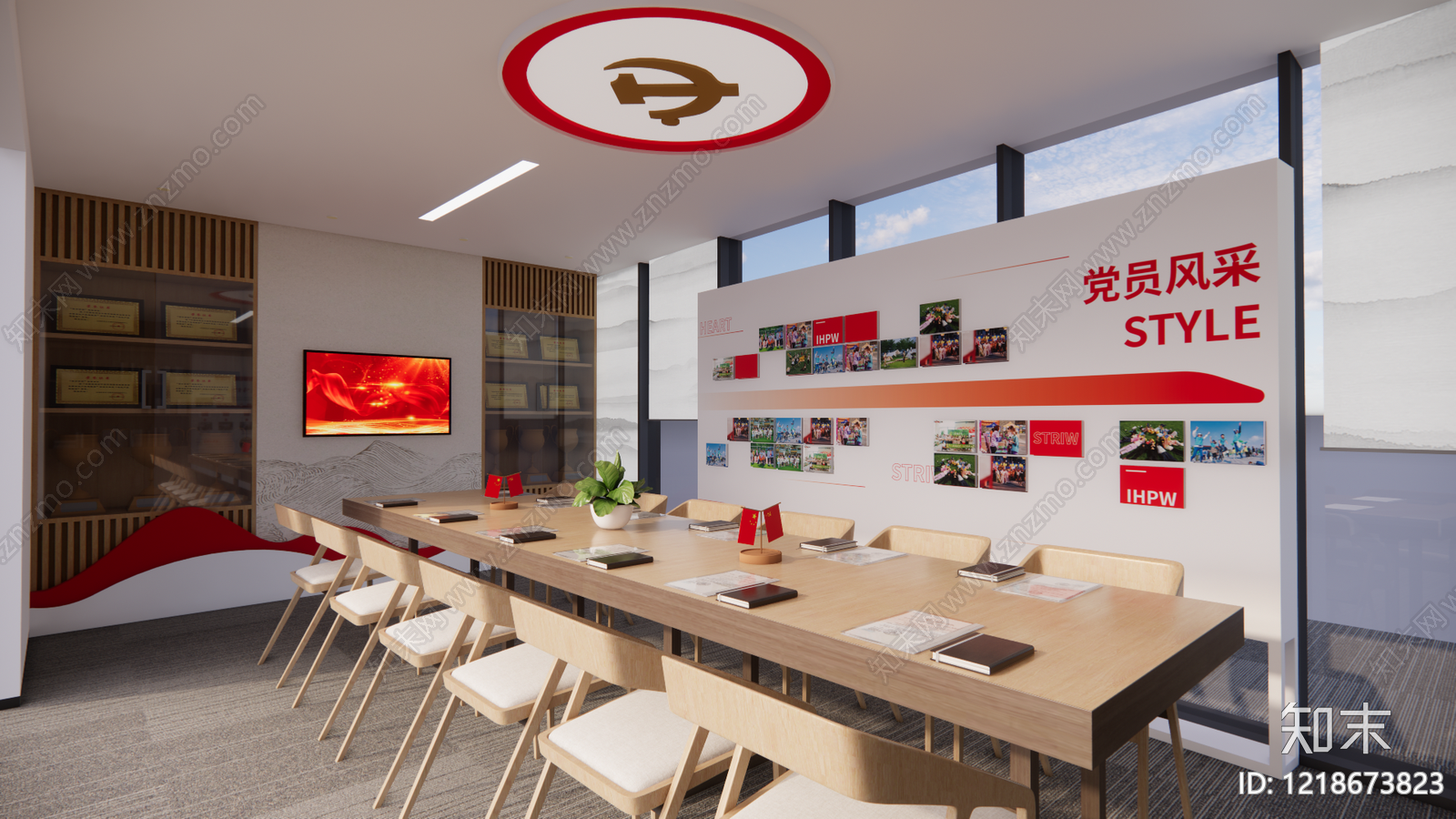 新中式党建室SU模型下载【ID:1218673823】