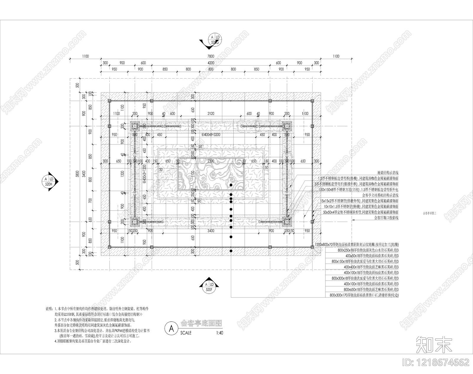 其他景观cad施工图下载【ID:1218674662】