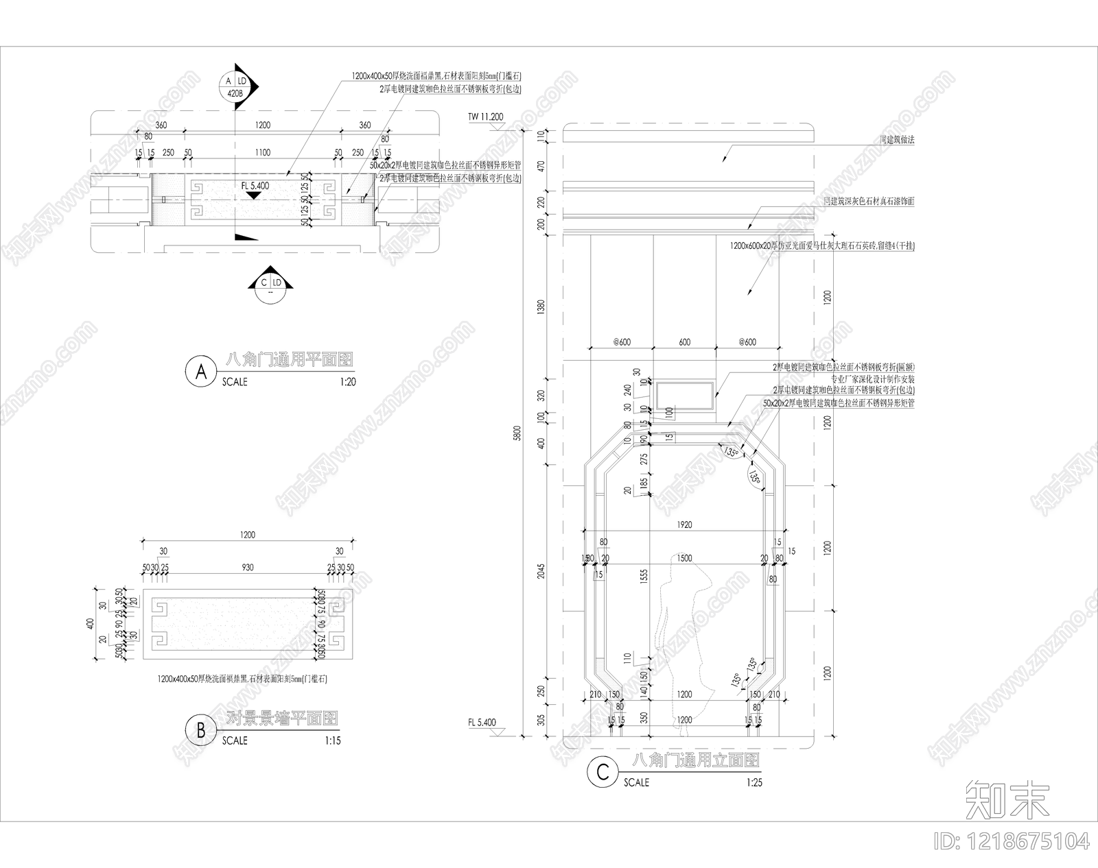 其他景观cad施工图下载【ID:1218675104】