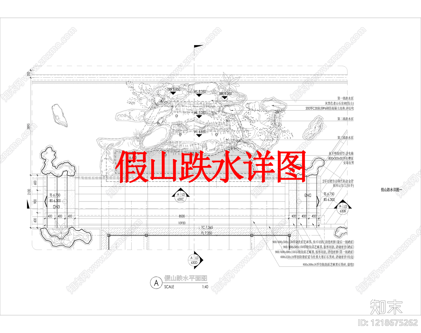 其他景观cad施工图下载【ID:1218675262】