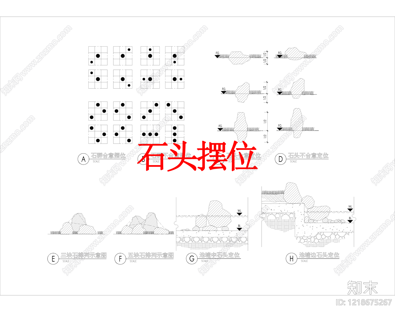 其他景观cad施工图下载【ID:1218675267】