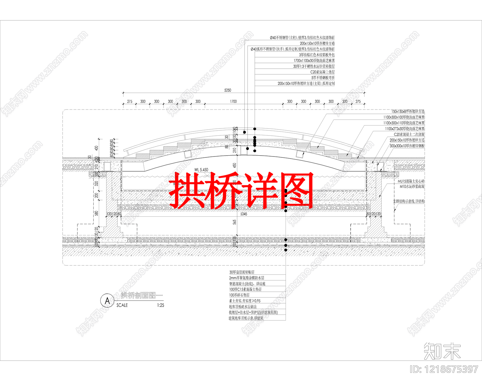 其他景观CAD图纸