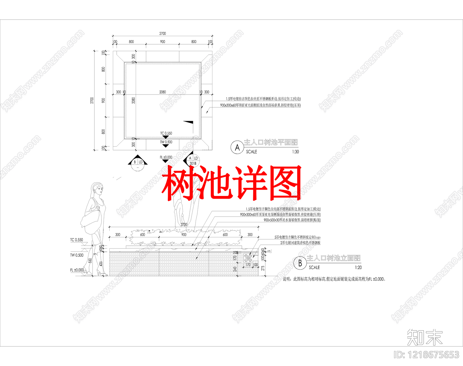 其他景观cad施工图下载【ID:1218675653】