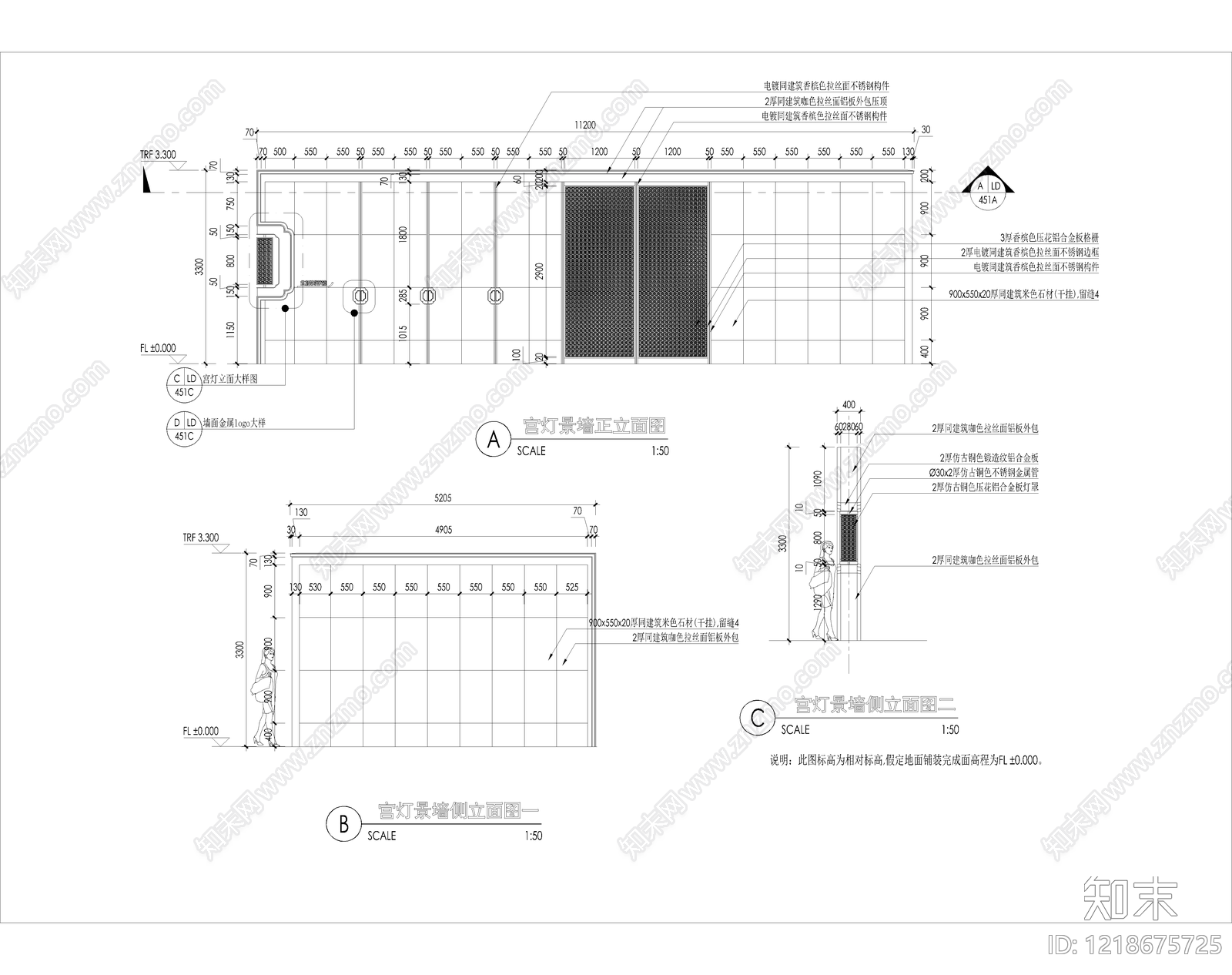 其他景观cad施工图下载【ID:1218675725】
