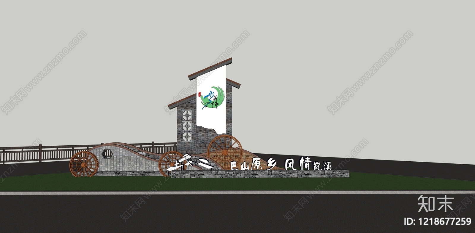 新中式景观景观导视SU模型下载【ID:1218677259】