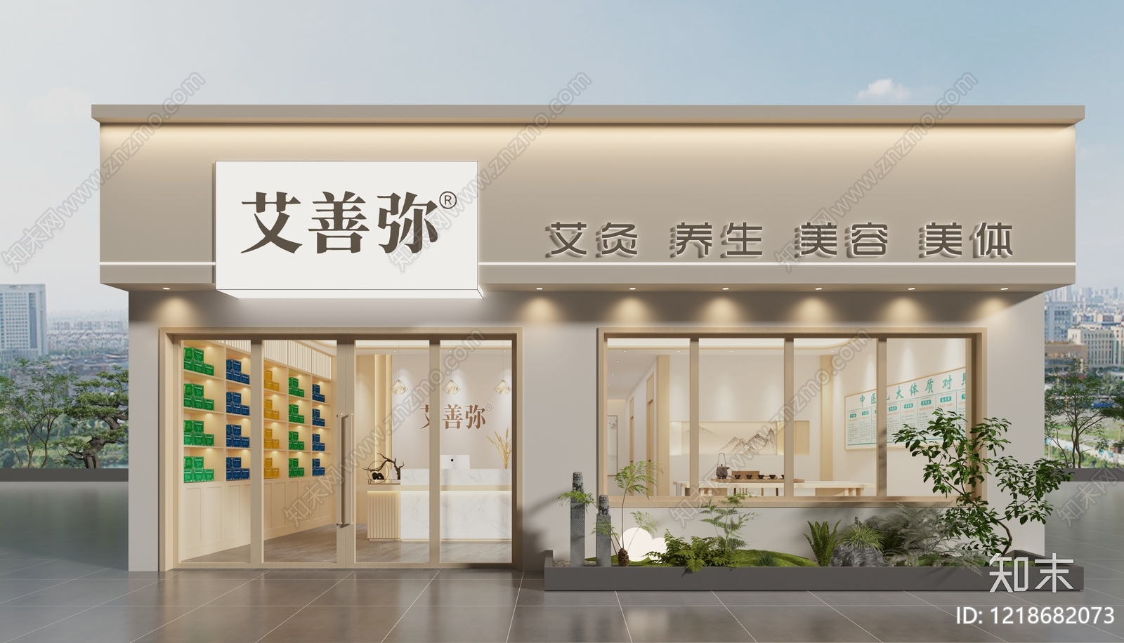 新中式美容院3D模型下载【ID:1218682073】