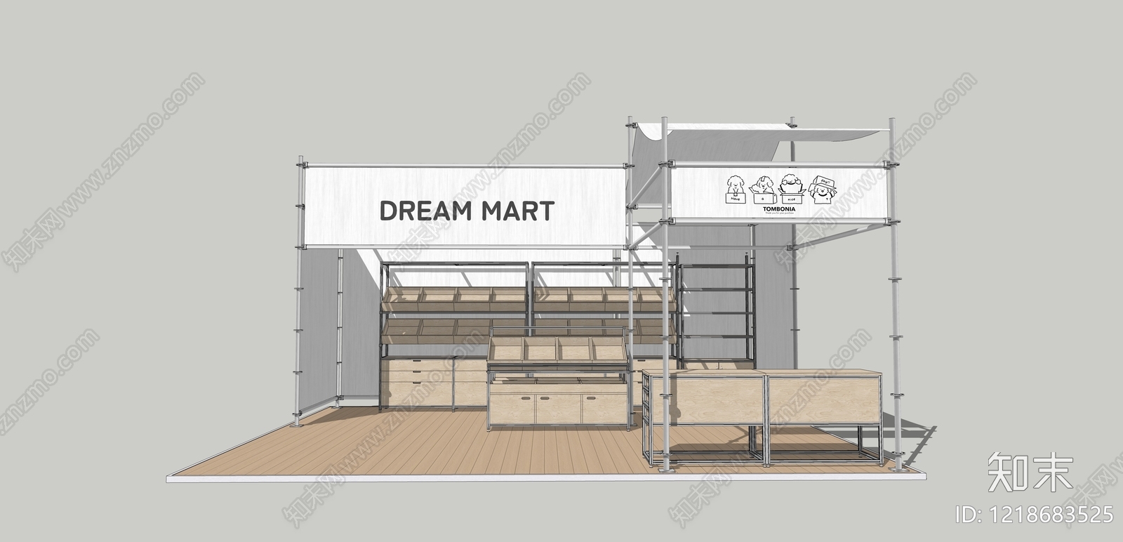 现代简约食品展台SU模型下载【ID:1218683525】