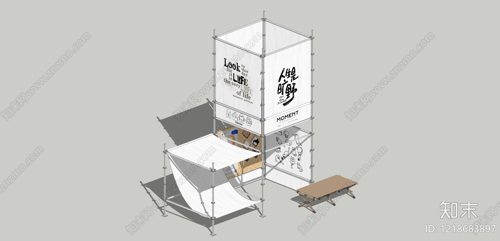 极简文创展台SU模型下载【ID:1218683897】