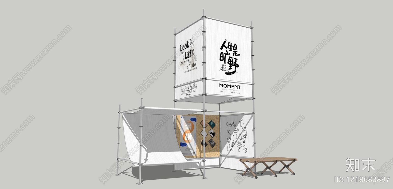 极简文创展台SU模型下载【ID:1218683897】