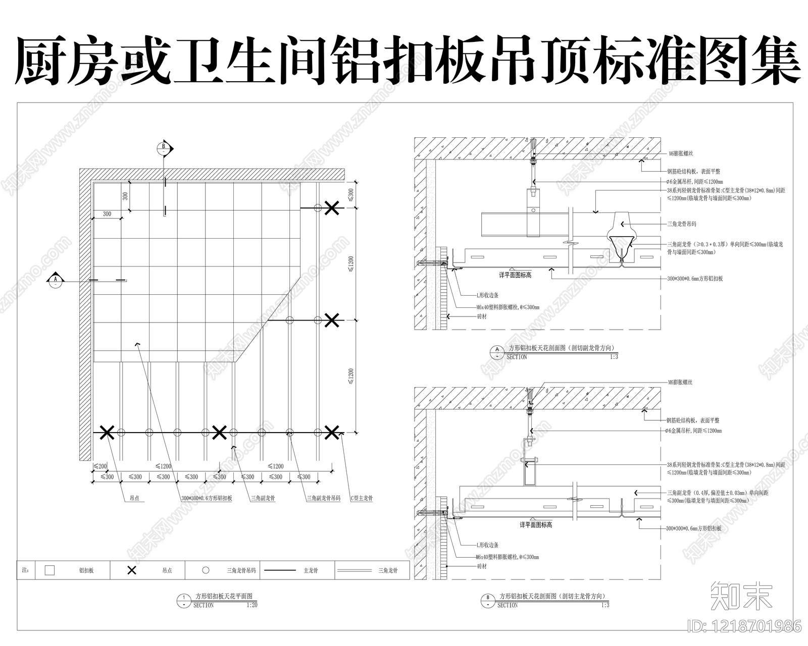 吊顶图CAD图纸