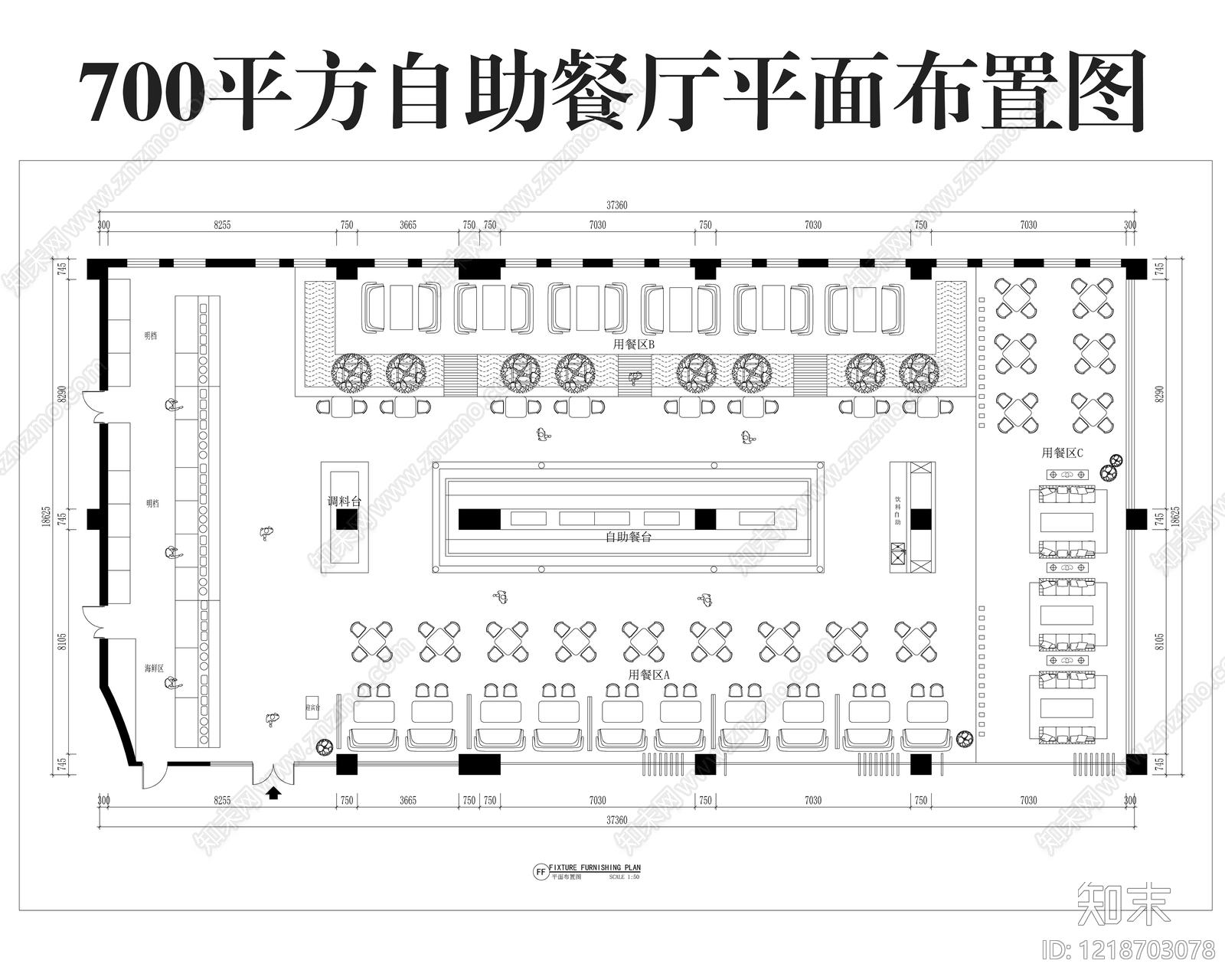 自助餐厅cad施工图下载【ID:1218703078】