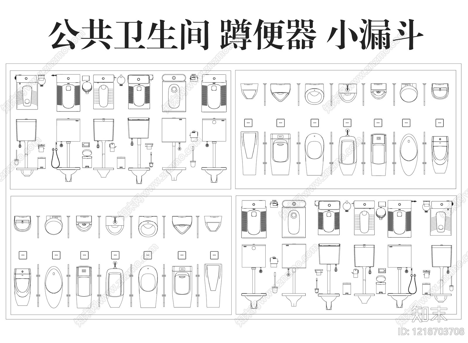 公共卫生间CAD图纸