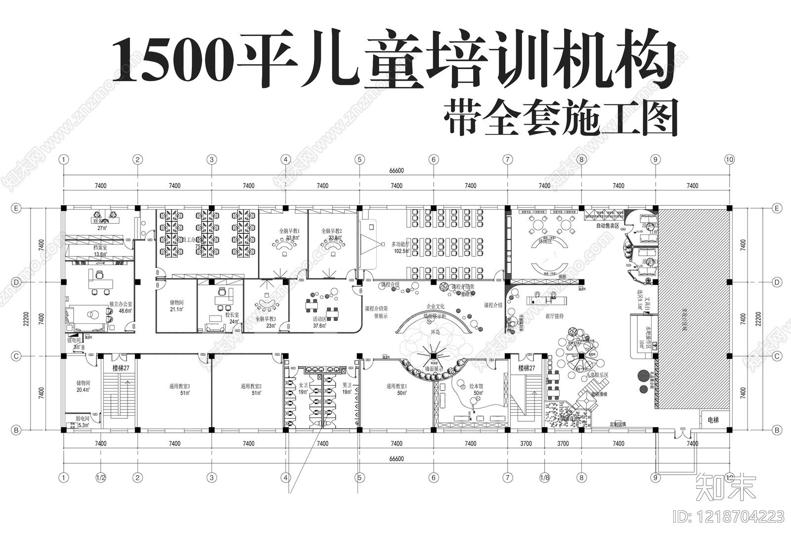 培训中心cad施工图下载【ID:1218704223】