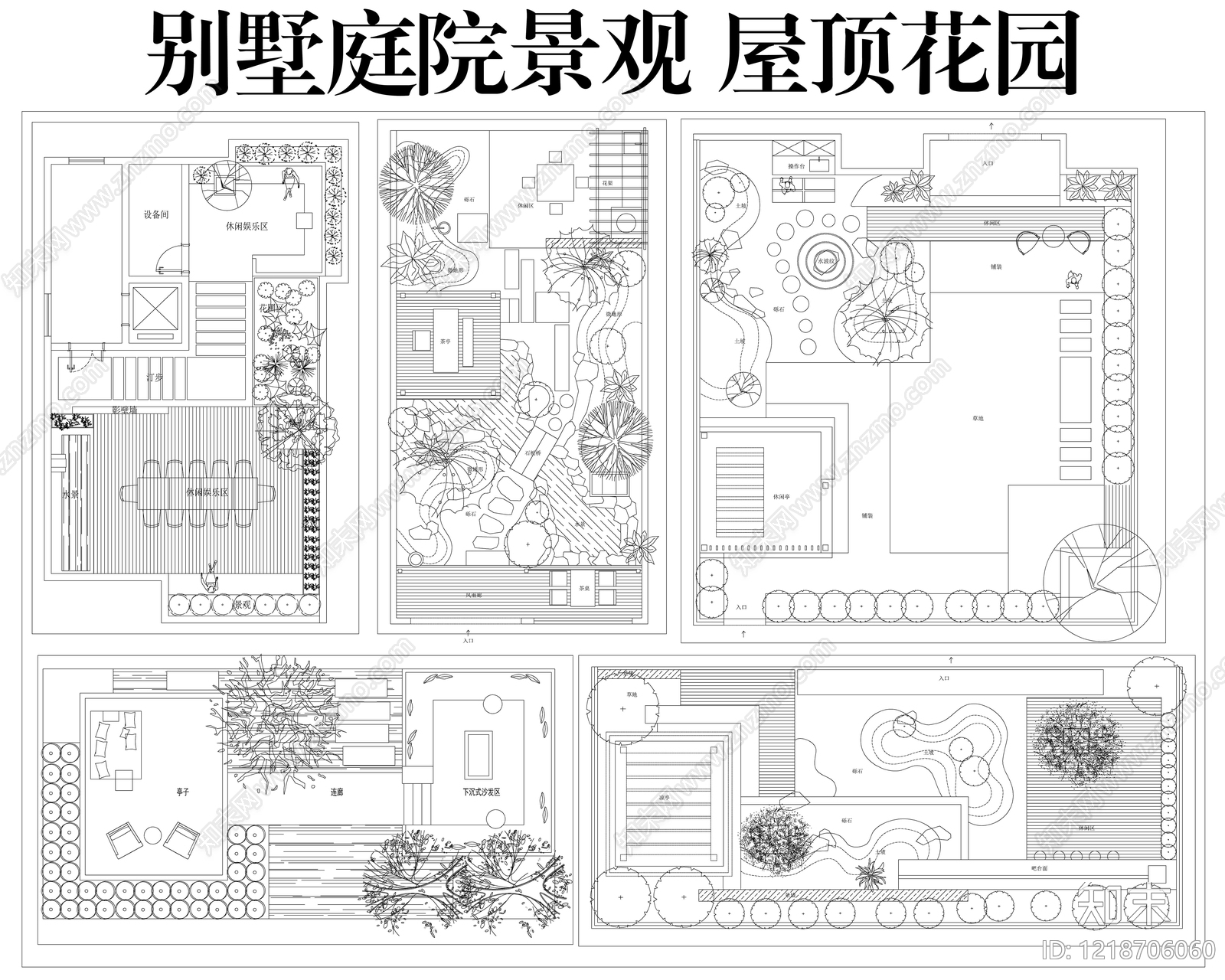 屋顶花园CAD图纸