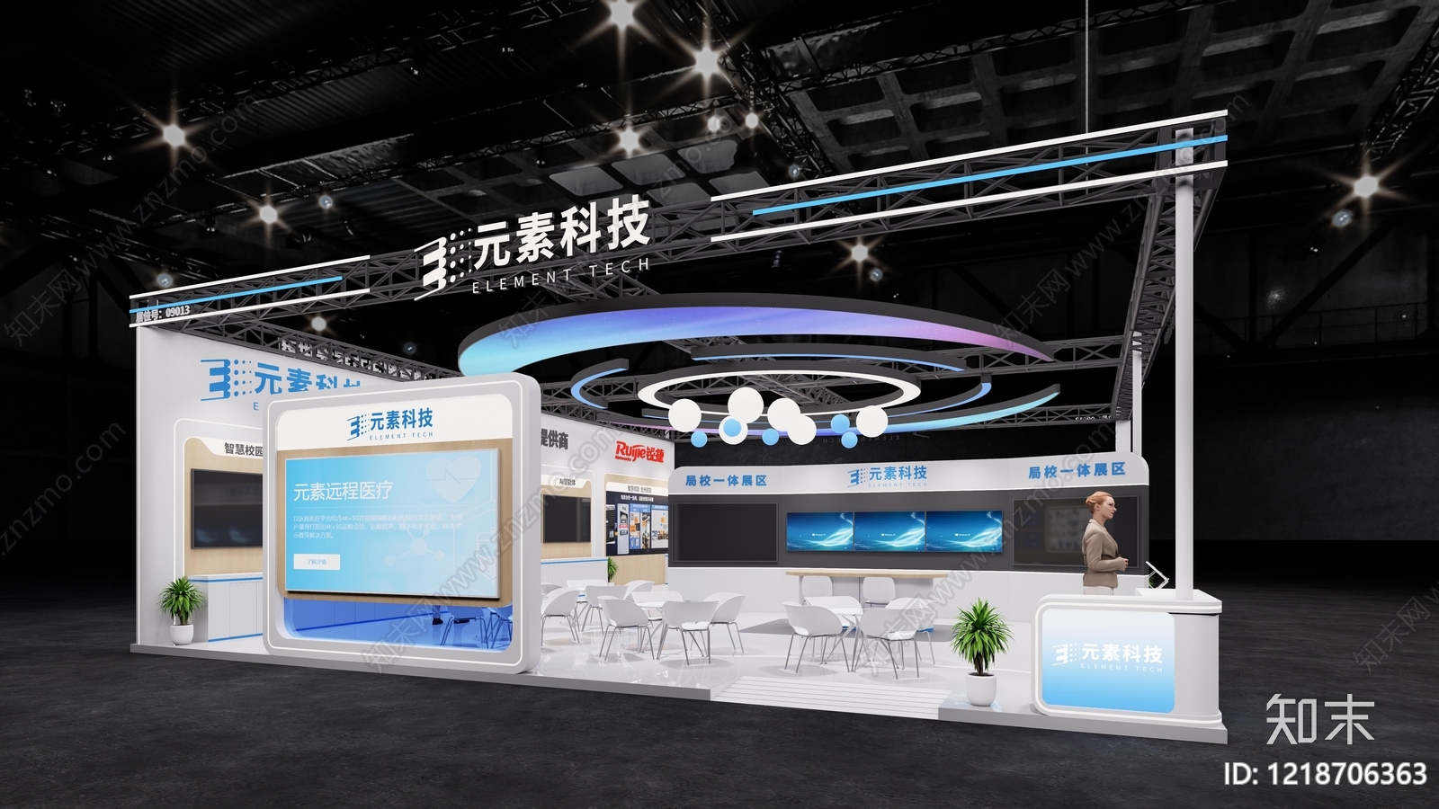 现代简约科技教育展厅SU模型下载【ID:1218706363】