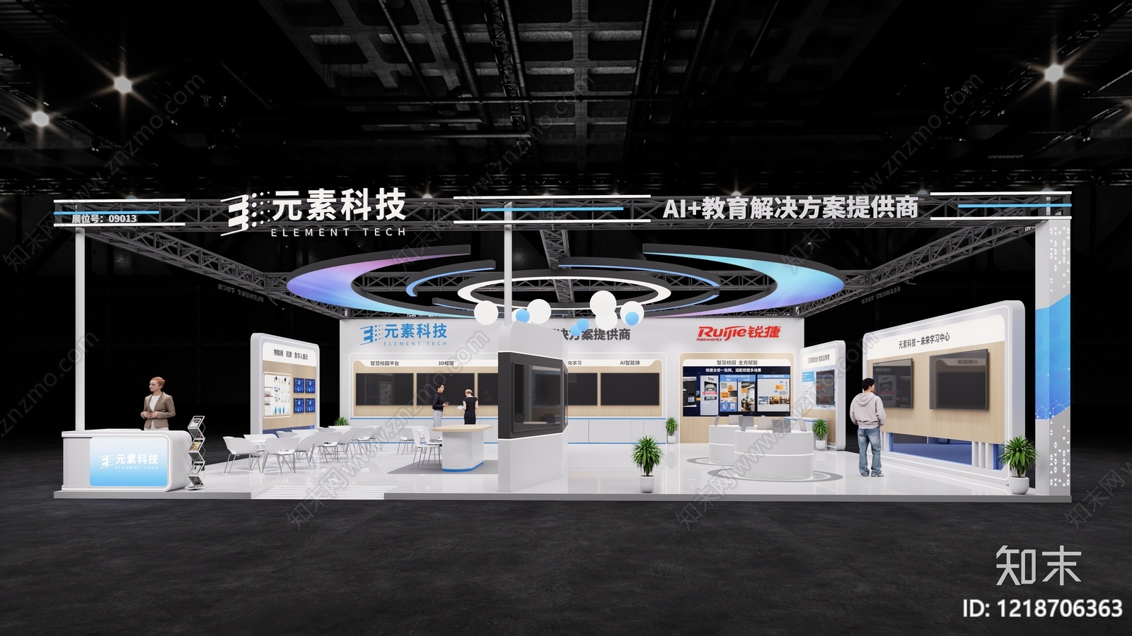 现代简约科技教育展厅SU模型下载【ID:1218706363】