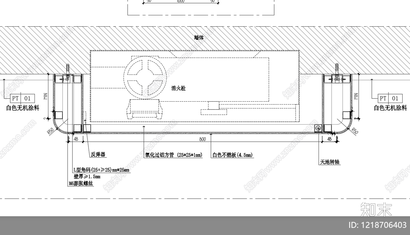 墙面节点cad施工图下载【ID:1218706403】