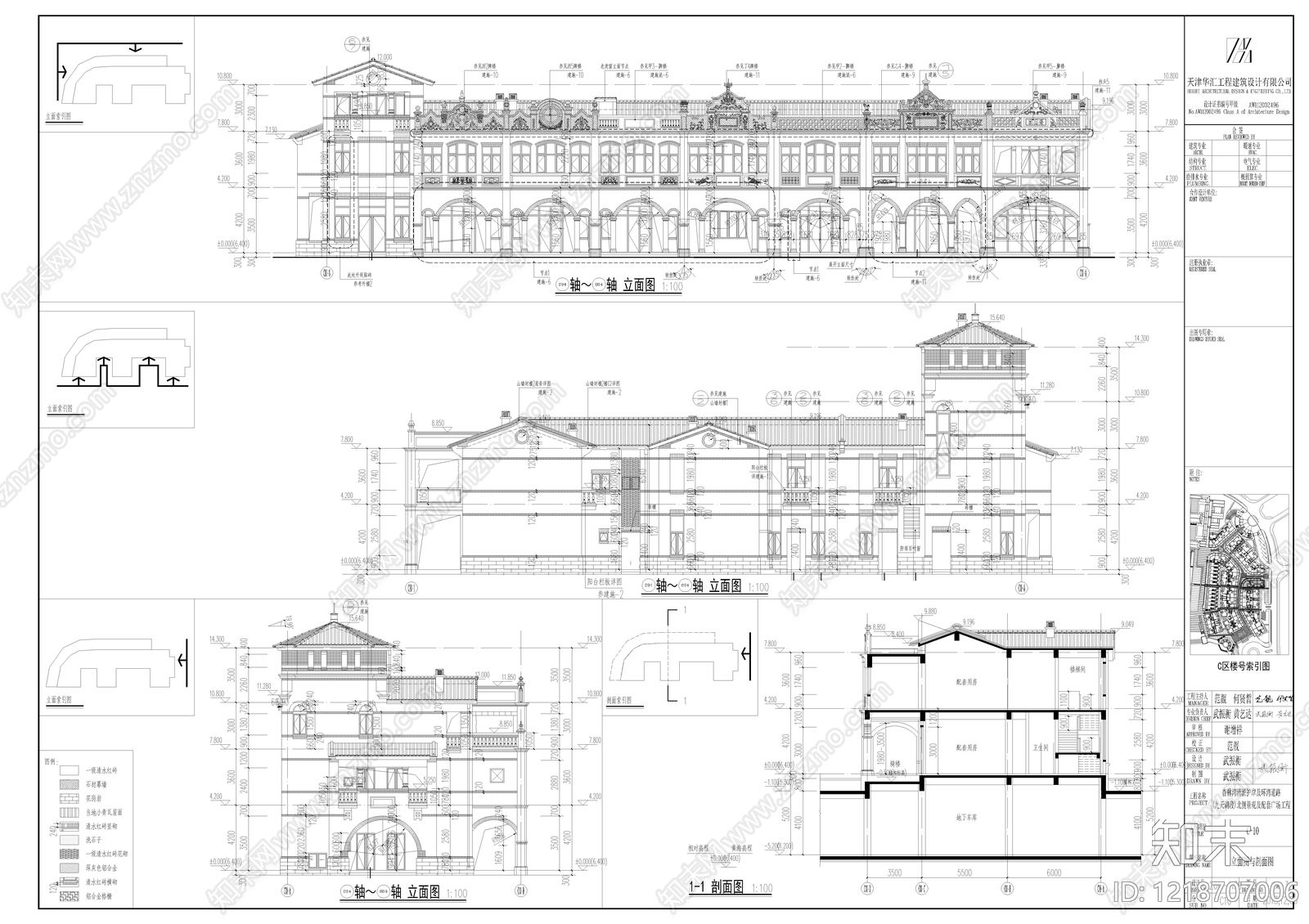 公寓建筑cad施工图下载【ID:1218707006】