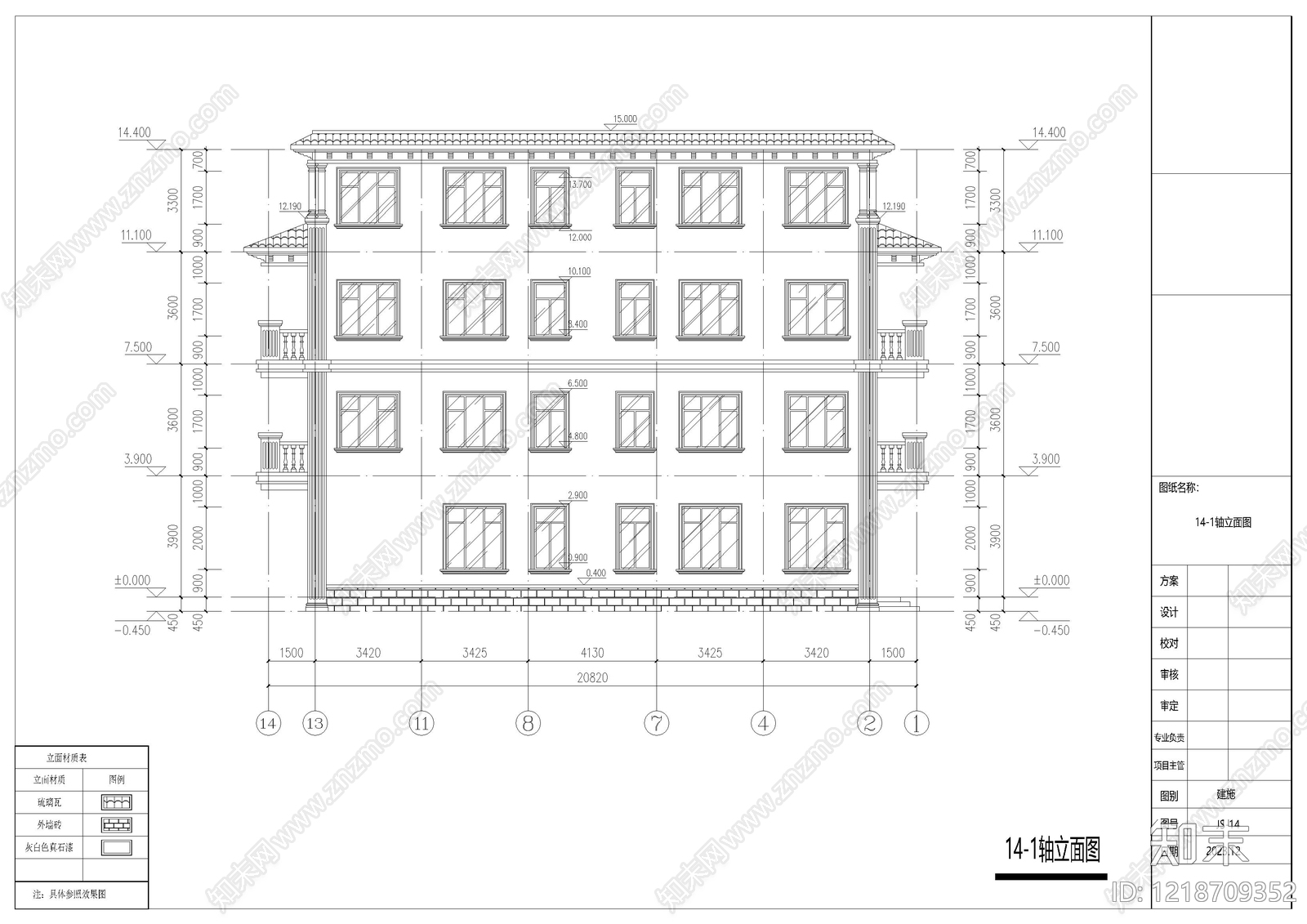 别墅建筑cad施工图下载【ID:1218709352】